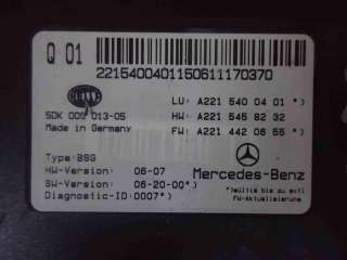 Блок управления бортовой сети Mercedes S W221 2006г. 2215400401 - Фото 4