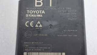 Блок электронный Toyota Rav 4 5 2021г. 897B042110 - Фото 2