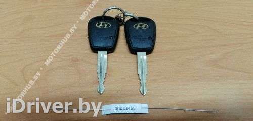 Ключ Hyundai H1 2 2009г. 819904A850 - Фото 1