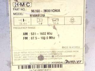 Магнитола Hyundai Sonata (EF) 2006г. 96160-3K001CH0A - Фото 4