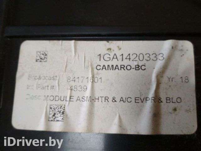 Отопитель в сборе (печка) Chevrolet Camaro 6 2018г. 84171601, AA2464802851 - Фото 1