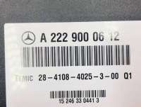 Блок управления пневмоподвеской Mercedes C W205 2021г. A2229000612,A2229009811,A2229006213 - Фото 9