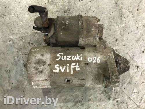Стартер Suzuki Swift 2 2000г. 31100-80E1 - Фото 1