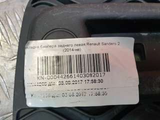 накладка бампера Renault Sandero 2 2013г. 850772430r - Фото 6