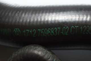 Патрубок радиатора BMW 3 F30/F31/GT F34 2013г. 7596837, 7596831 , art706589 - Фото 4