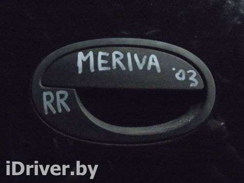Ручка двери задней наружная правая Opel Meriva 1 2003г.  - Фото 1