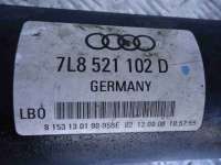 Кардан задний Audi Q7 4L 2007г. 7L8521102D - Фото 4
