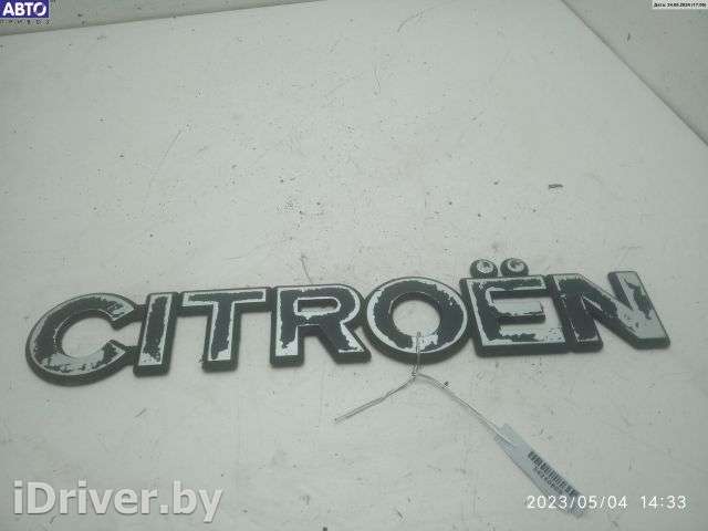 Эмблема Citroen Jumper 1 2000г.  - Фото 1