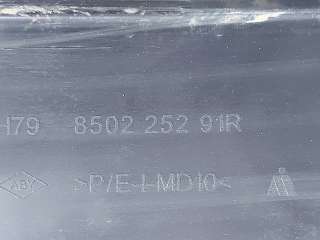 850225291R Бампер Renault Duster 1 Арт ARM167450, вид 13