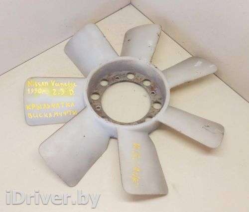  Крыльчатка вентилятора (лопасти) к Nissan Vanette Арт 2031078 - Фото 1