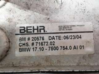 Радиатор АКПП BMW X5 E53 2005г.  - Фото 3