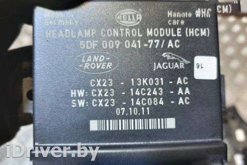Блок управления светом Jaguar XF 250 2013г. CX2313K031AC , art3410255 - Фото 1