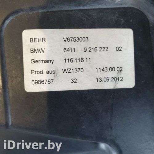 Корпус воздушного фильтра BMW 5 F10/F11/GT F07 2012г. 9216222 - Фото 1