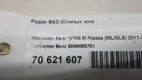 Радар Mercedes GLS X166 2012г. 0009055701 - Фото 12