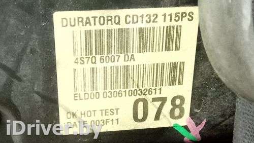  радиатор egr к Ford Mondeo 3 Арт 2064606-15 - Фото 7