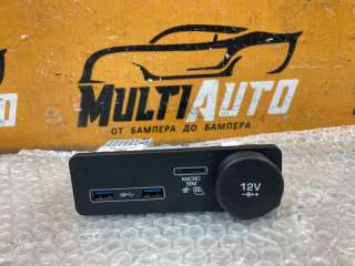 JPLA19E110BB Разъем AUX / USB к Land Rover Discovery 5 Арт MA113776