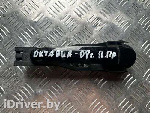 Ручка наружная передняя правая Skoda Octavia A4 2008г. 6Y0837885 - Фото 1