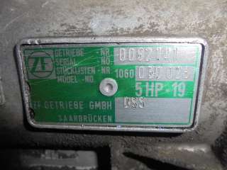 DSS, 5HP19 Радиатор АКПП к Audi A4 B5 Арт 3904-95637638