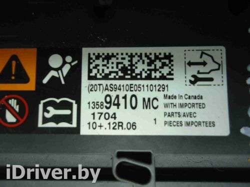 Блок управления подушек безопасности Chevrolet Equinox 2 2014г. 13589410 - Фото 1