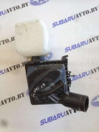  Корпус воздушного фильтра Subaru Outback 3 Арт 21313694, вид 3