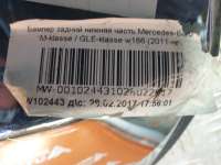 накладка бампера Mercedes GLS X166 2011г. A16688044409999, A1668804340 - Фото 14