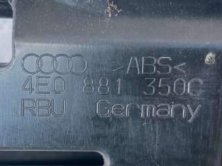 пластик салазок сиденья Audi A8 D3 (S8) 2008г. 4E0881350C - Фото 2