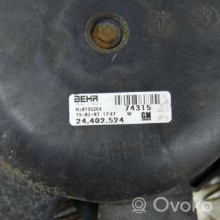 Диффузор вентилятора Opel Tigra 2 2007г. 24402524, 24463854 , artGTV199265 - Фото 7