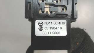 TD11664H0 Кнопка аварийной сигнализации Mazda CX-9 1 Арт 6805615, вид 2