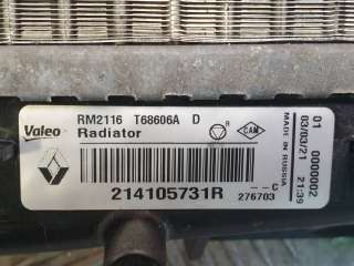 Радиатор двигателя (ДВС) Renault Sandero 2 2013г. 214105731R - Фото 15