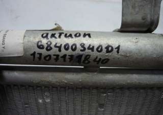 радиатор кондиционера SsangYong Actyon 2 2010г. 6840034001 - Фото 3