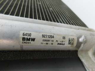 Радиатор кондиционера MINI Cooper F56,F55   - Фото 5