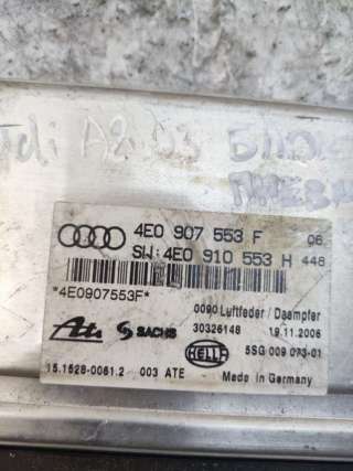 Блок управления пневмоподвеской Audi A8 D3 (S8) 2004г. 4E0907553F - Фото 2