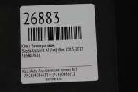 Юбка бампера задняя Skoda Octavia A7 2013г. 5E5807521 - Фото 5