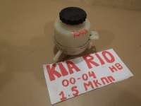  Бачок гидроусилителя к Kia Rio 1 Арт 00000044638