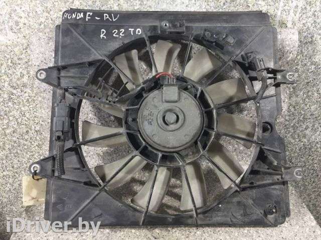 Вентилятор радиатора Honda FR-V 2007г. 168000-7940 - Фото 1