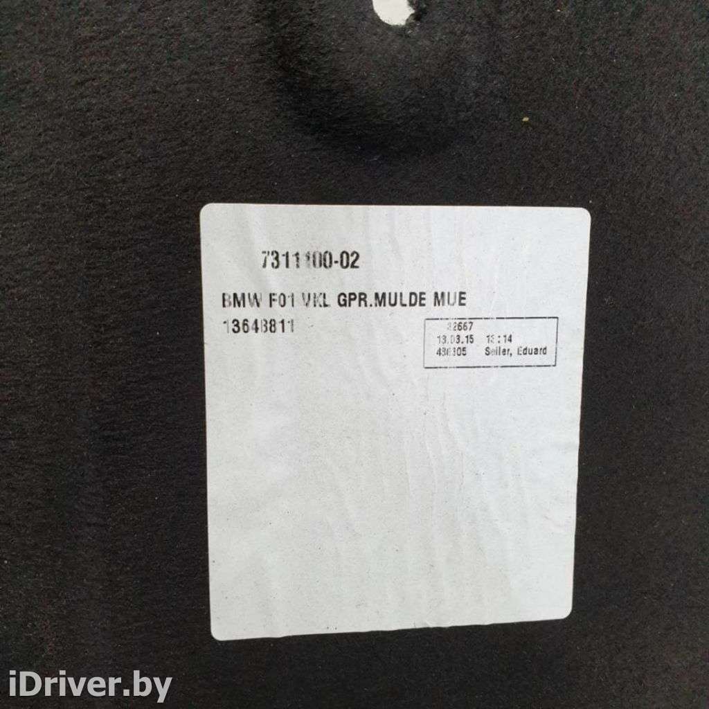 Пол багажника BMW 7 F01/F02 2015г. 7311100, 51 47 7 311 100  - Фото 4