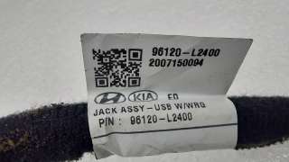 Проводка на USB Kia K5 3 2021г. 96120L2400 - Фото 9
