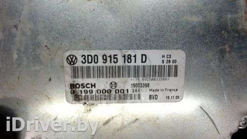 3d0915181d Блок управления аккумулятором (АКБ) к Volkswagen Phaeton Арт 6260369 - Фото 2