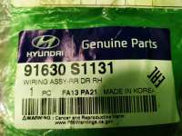 91630s1131 Проводка двери Hyundai Genesis 1 Арт ARM94165, вид 8