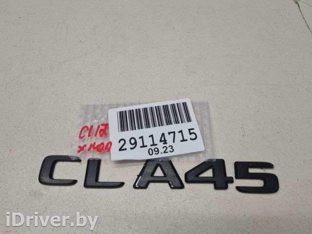 Эмблема крышки багажника Mercedes CLA c117 2013г. A1178174100 - Фото 1