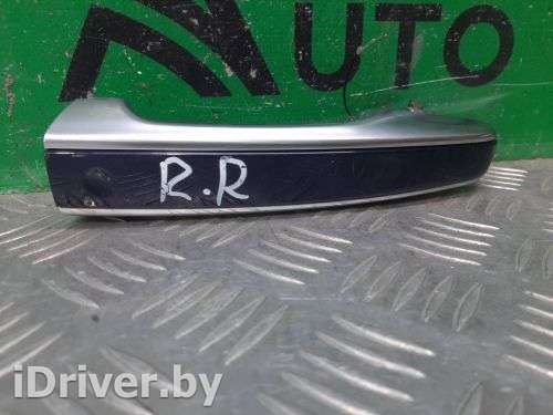 ручка двери внешняя Land Rover Range Rover 4 2012г. LR038462 - Фото 1