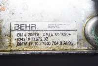 Радиатор АКПП BMW X5 E53 2004г. 7500754 , art598645 - Фото 5