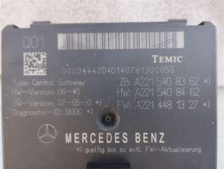 Блок управления ZGW Mercedes S W221 2008г. A2215408362 - Фото 2