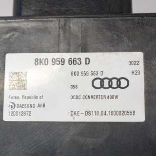 Прочая запчасть Audi Q3 1 2017г. 8K0959663D , art402935 - Фото 6