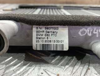 Радиатор отопителя (печки) BMW 5 E60/E61 2006г. 9077003 - Фото 7