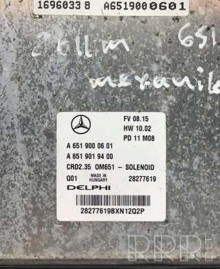 Блок управления (другие) Mercedes Sprinter W906 2007г. a6519000601, a6519019400, 28277619 , artBUS161 - Фото 2