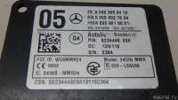 Радар Mercedes E W212 2013г. 0009052804 - Фото 6