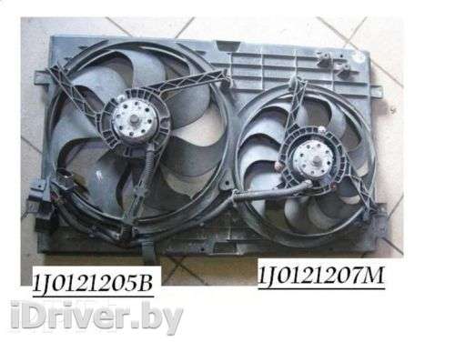 Вентилятор радиатора Seat Leon 1 2003г. 1j0121207m, , 1j0121205b , artJAN38661 - Фото 1