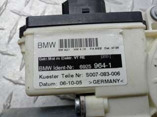 Стеклоподъемник передний правый BMW X3 E83 2005г. 69259641,840311301 - Фото 2