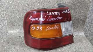 Фонарь задний левый Hyundai Lantra 1 1992г.  - Фото 3